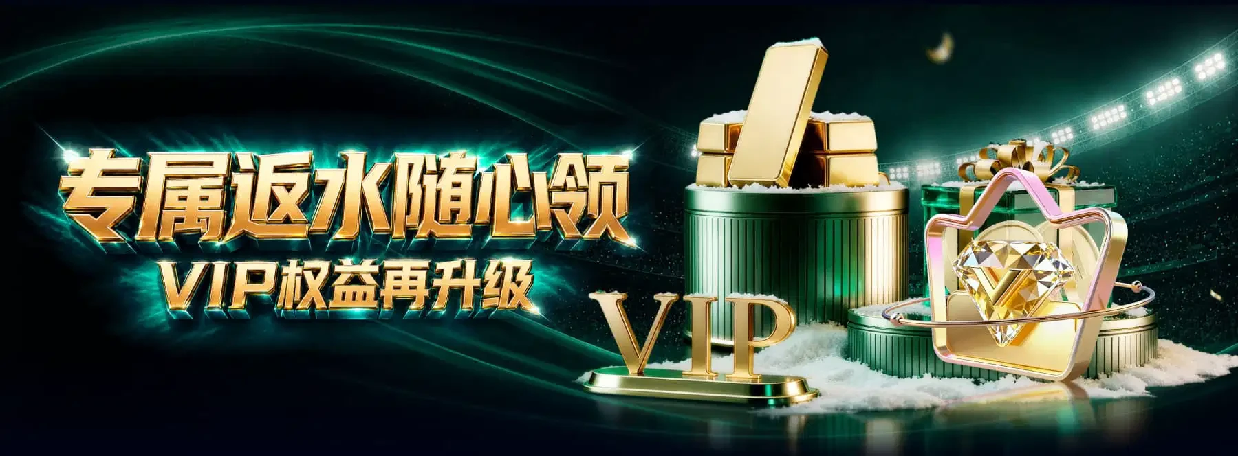 B体育主题画面第3张